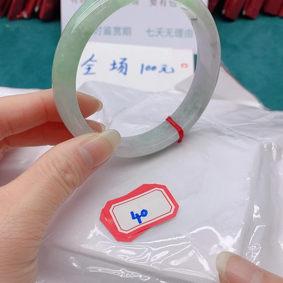 翡翠手镯未镶嵌柠*400000000