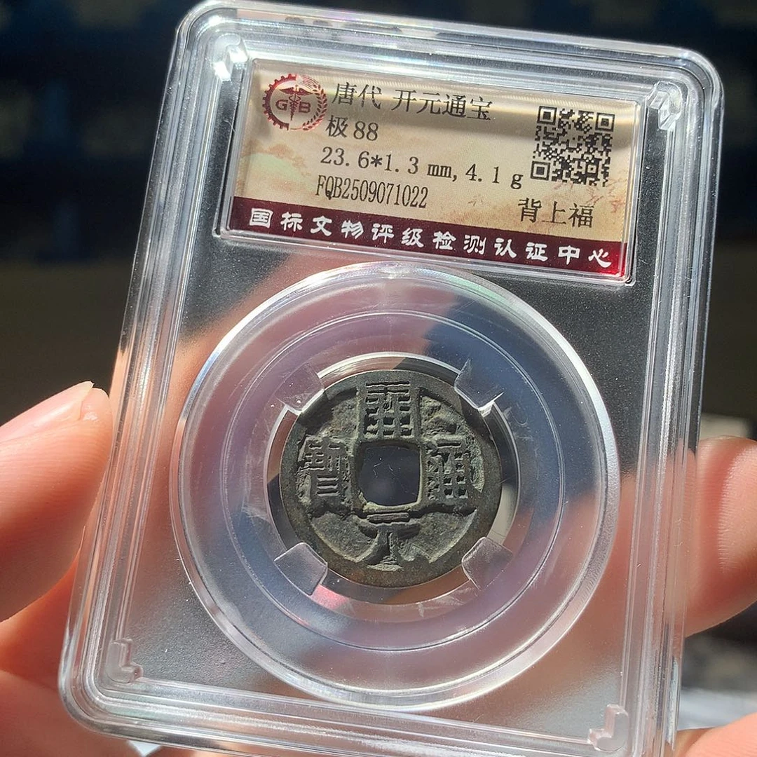 金属QY。钱钱钱钱1022
