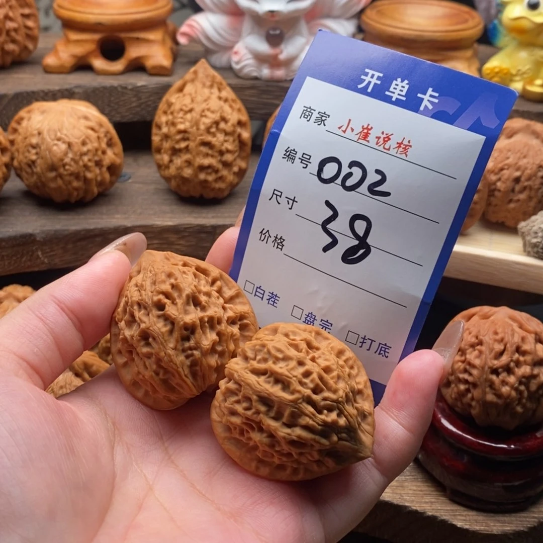 吊坠文玩核桃松*38全品金牛