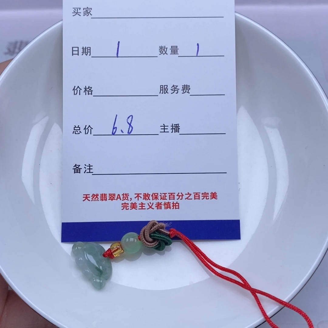 翡翠未镶嵌颈饰翡翠散珠