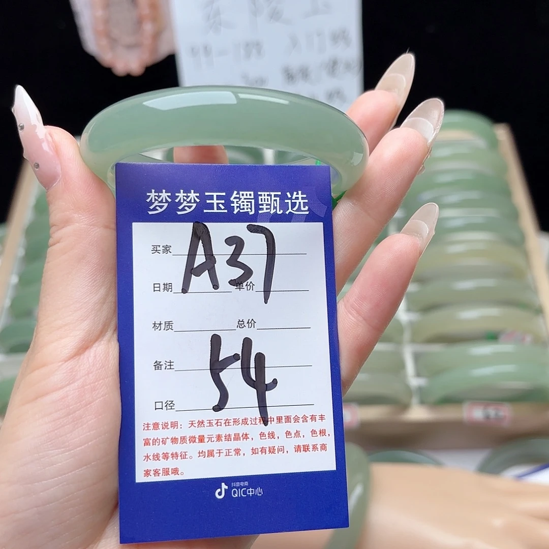 小***可石英质玉手镯未镶嵌