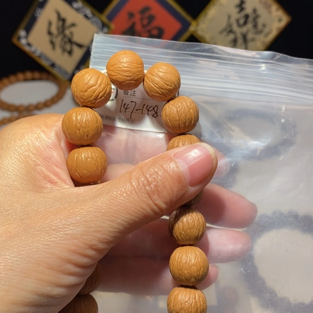 猴头核桃吊坠宏****心猴头
