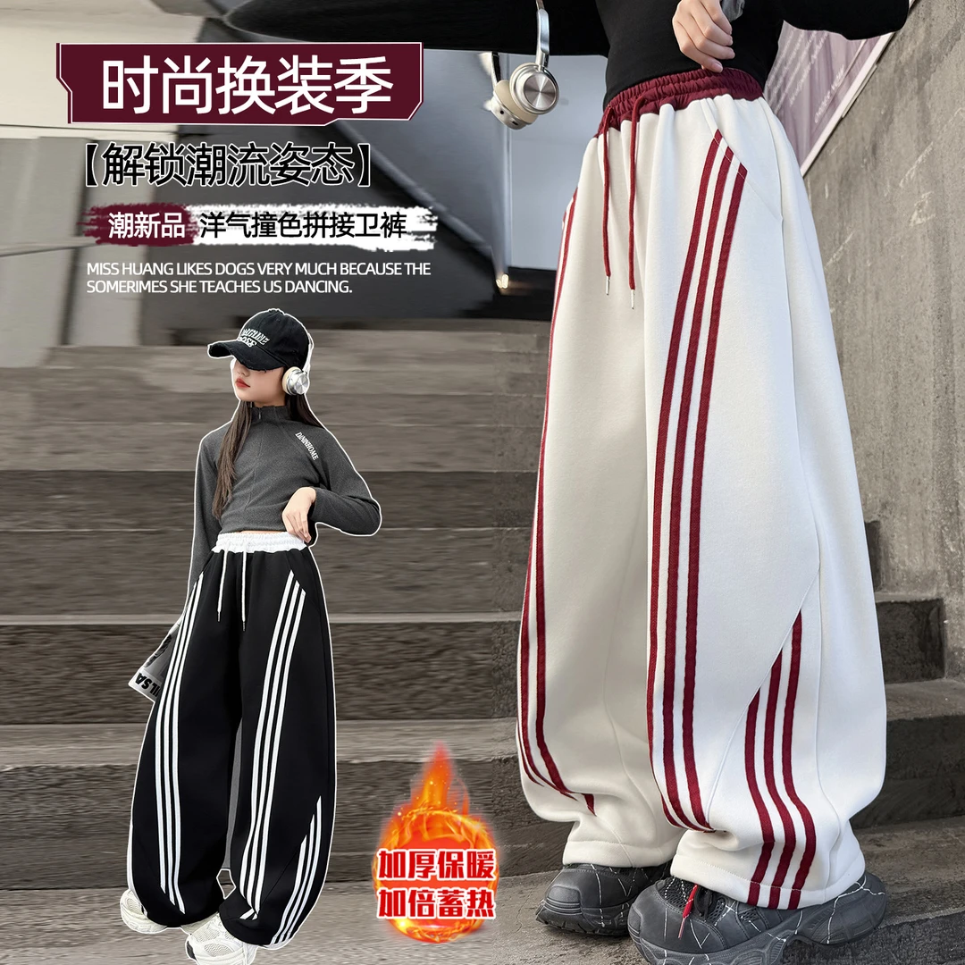 女童加绒裤子冬季2025新款中大童洋气直筒长裤宽松儿童加厚休闲裤