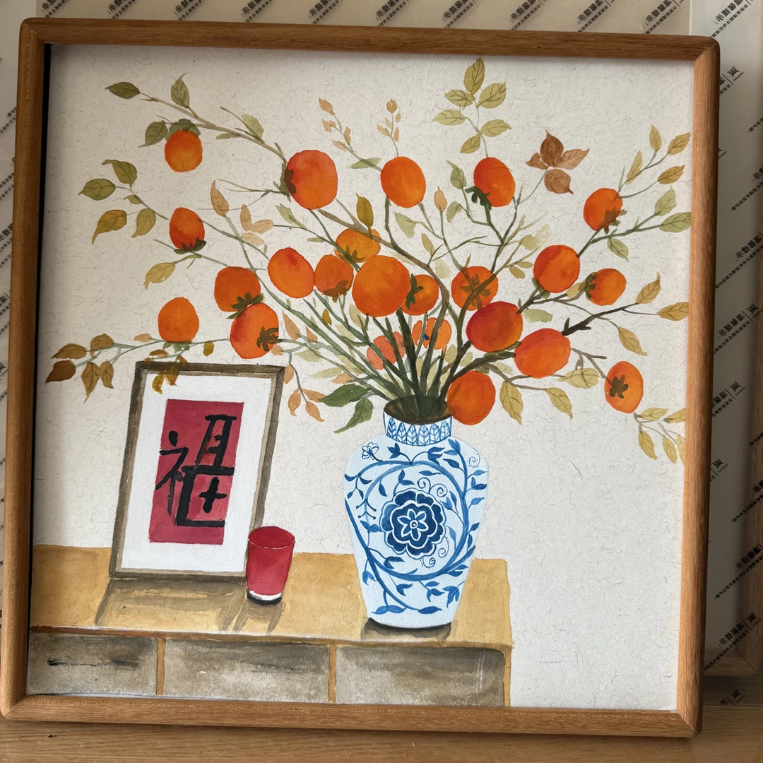 柿柿如意40*40（不退不换）