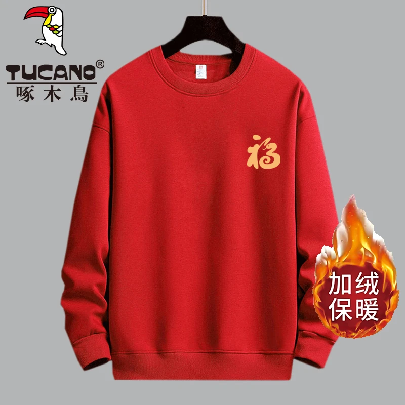 啄木鸟蛇年大红色秋冬季加绒加厚保暖圆领卫衣男士宽松情侣本命年