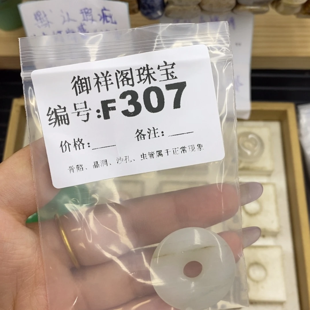 合金硅化珊瑚戒指原***陈