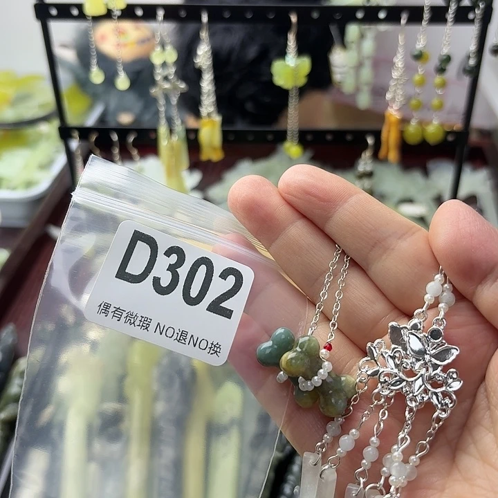 半***冰蛇纹石玉合金发饰