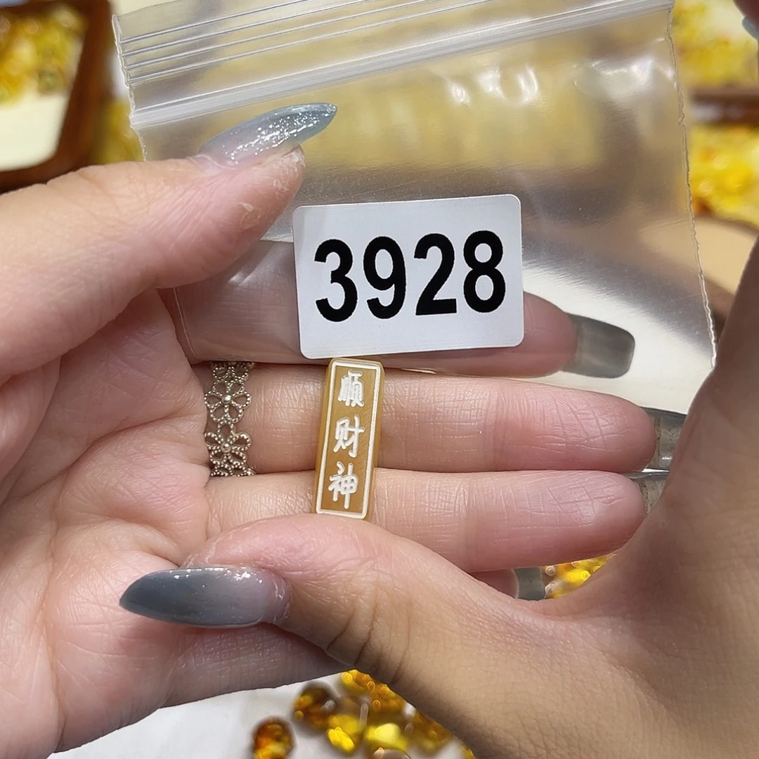 琥珀未镶嵌裸石蜜蜡