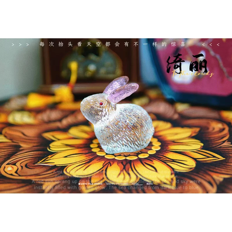 水晶十二生肖粉耳小兔摆件家居装饰品桌面摆件动物模型生日礼物