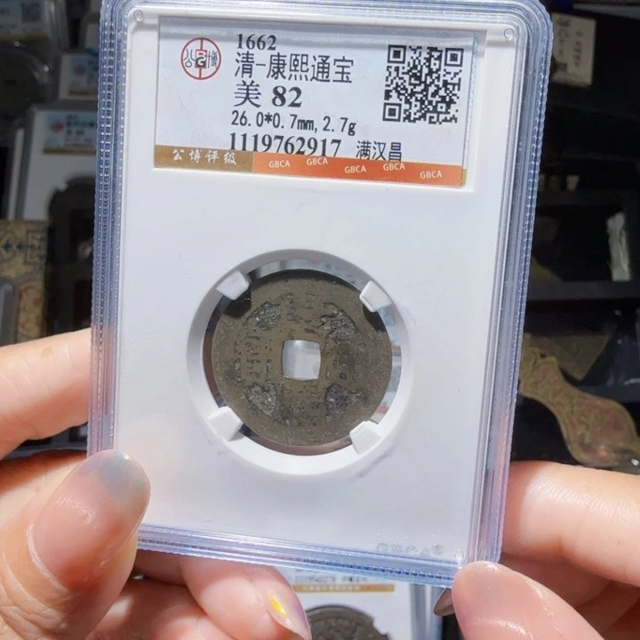 铜As历朝历代……2917
