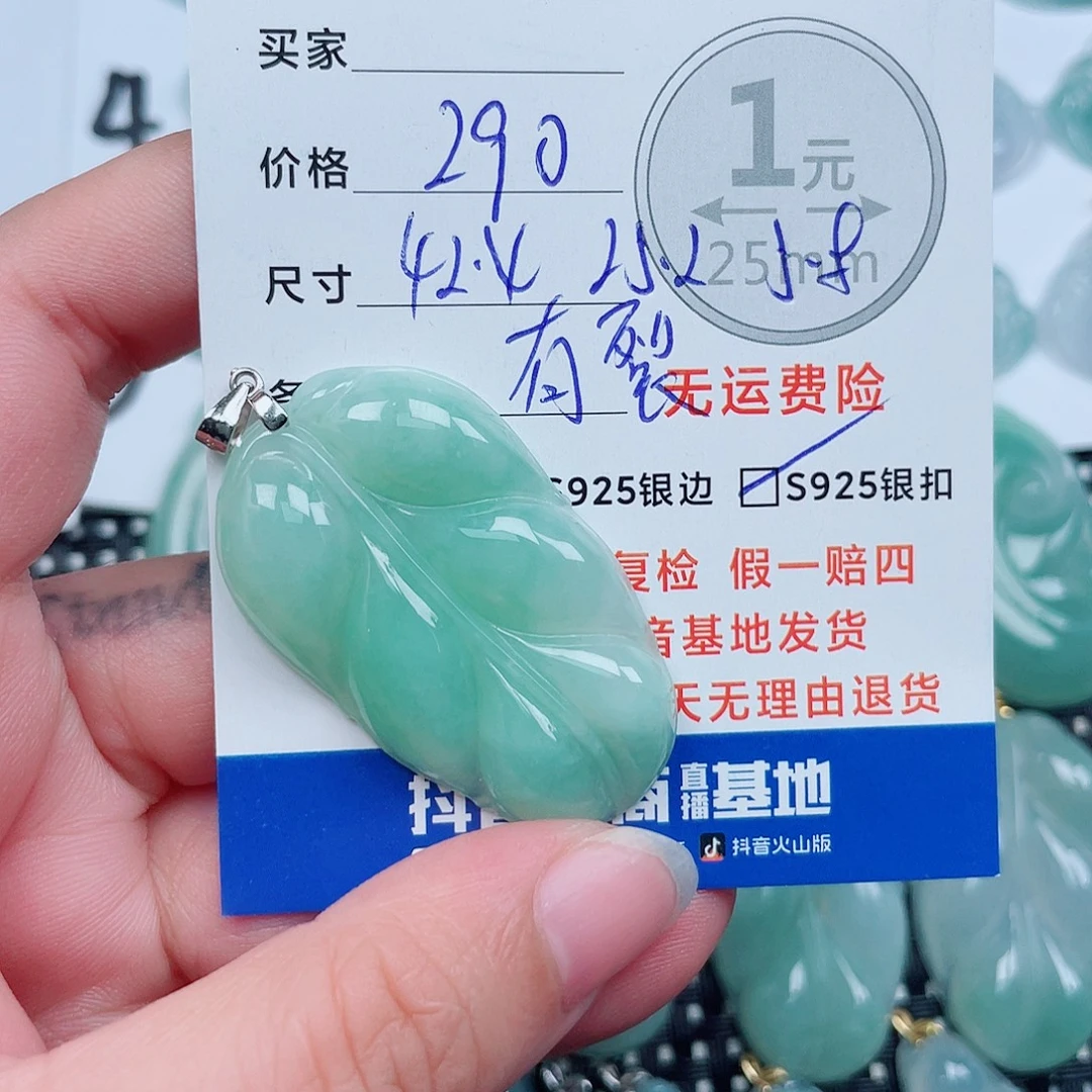 翡翠银S925镶嵌颈饰