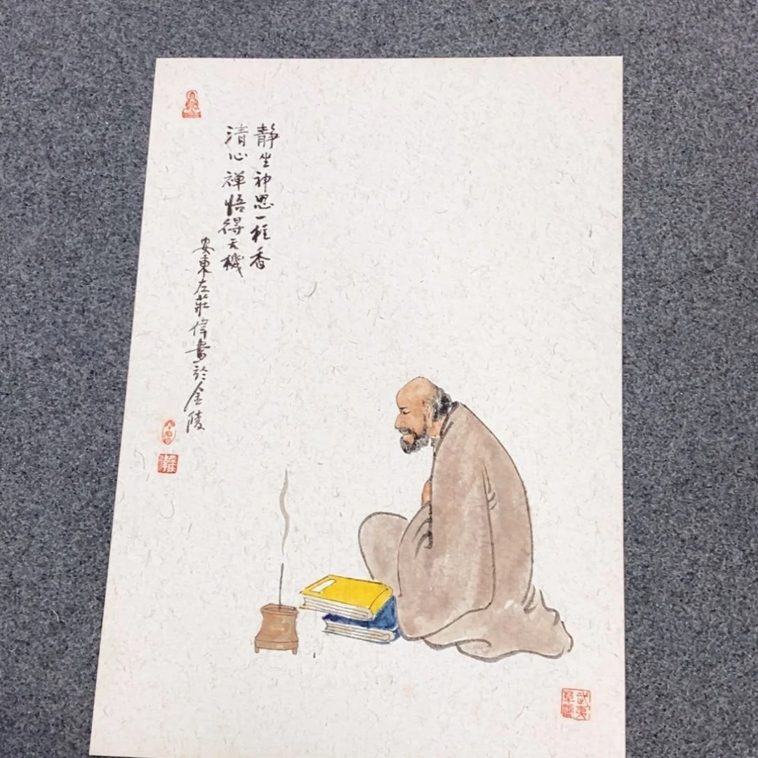 书法左老师书画作品