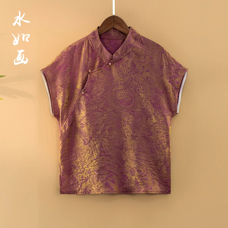 【红柚】夏季2025新款上衣小衫新中式女装国风立领提花人丝短袖衬衫