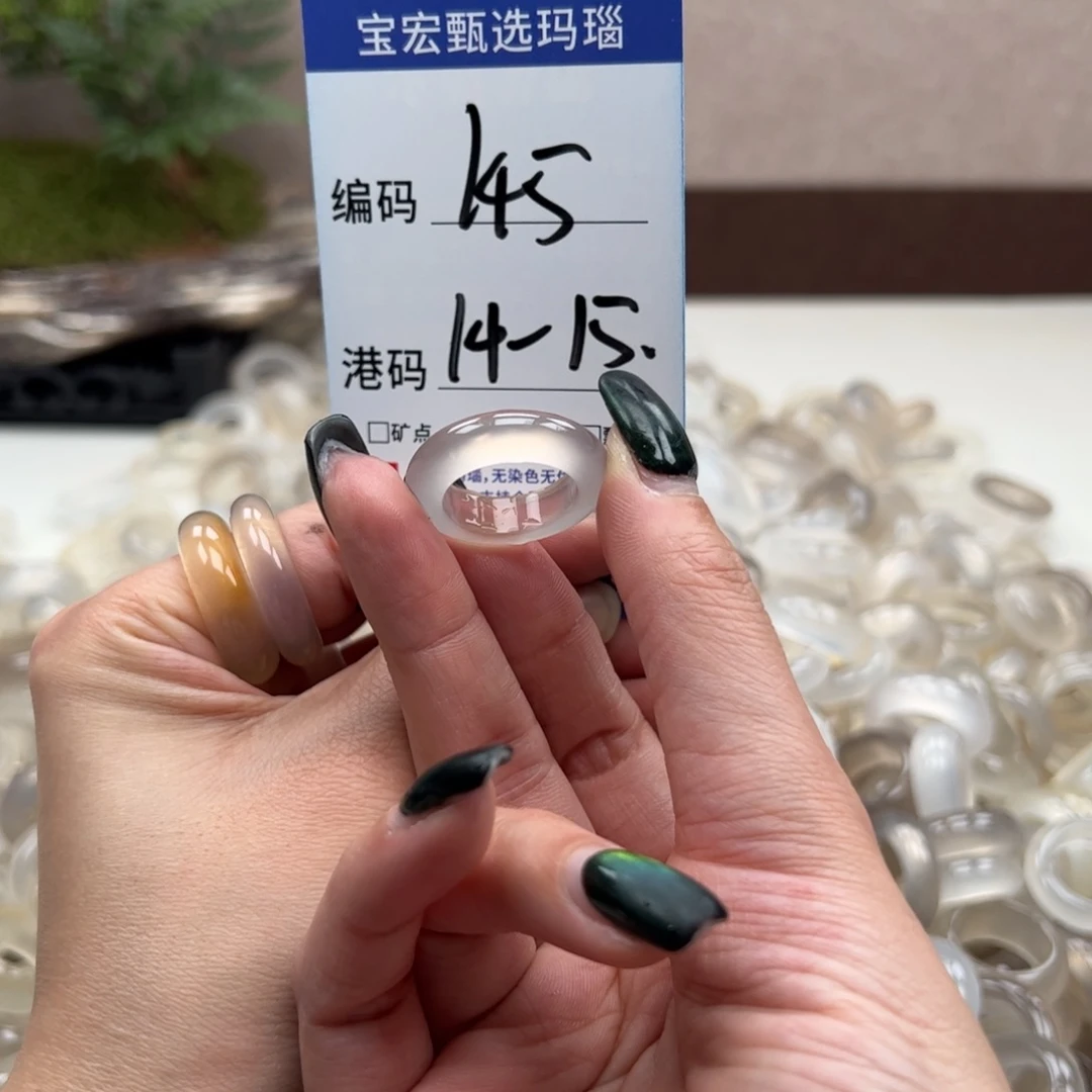 玛瑙/玉髓戒指未镶嵌