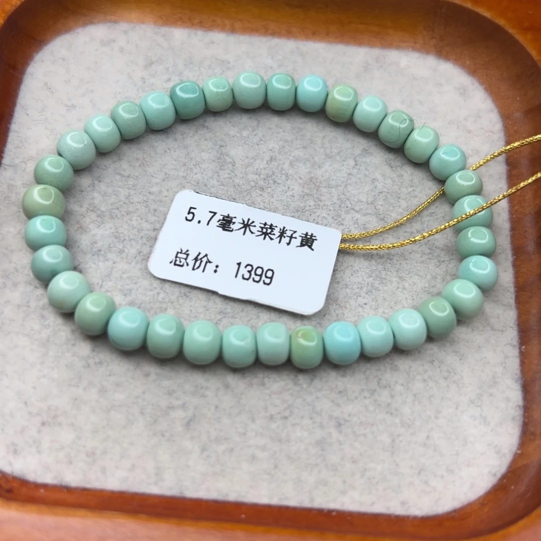 绿松石未镶嵌珠宝半成品