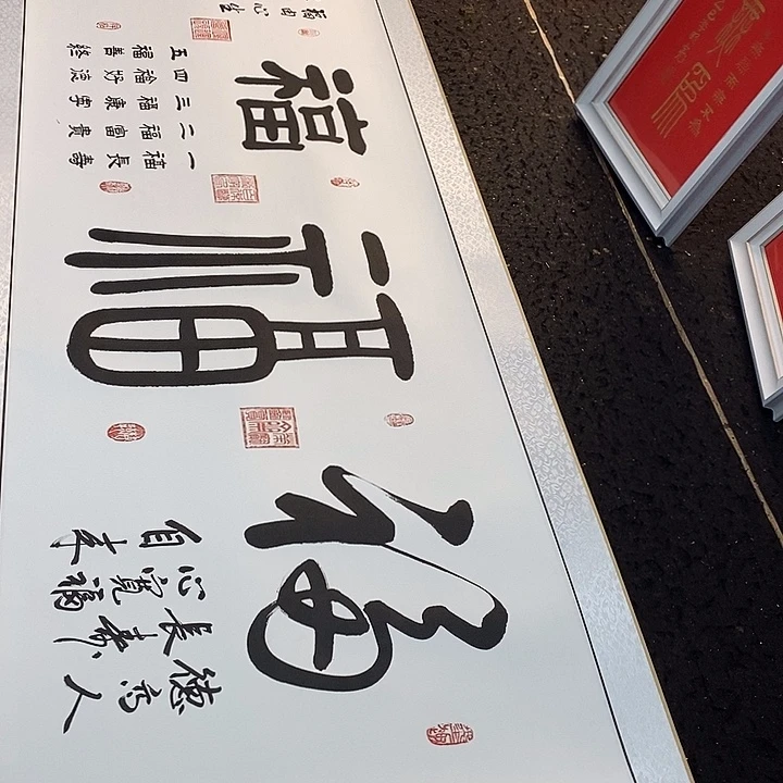 书法书画家的作品有