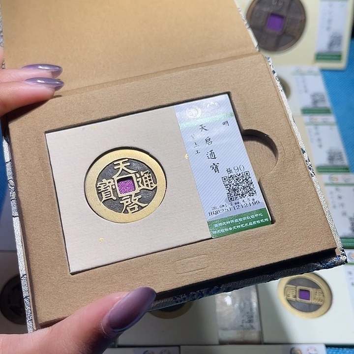 铜福宝天启背上工2190