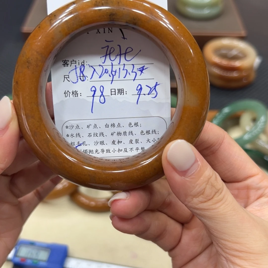 庄****石英质玉未镶嵌手镯