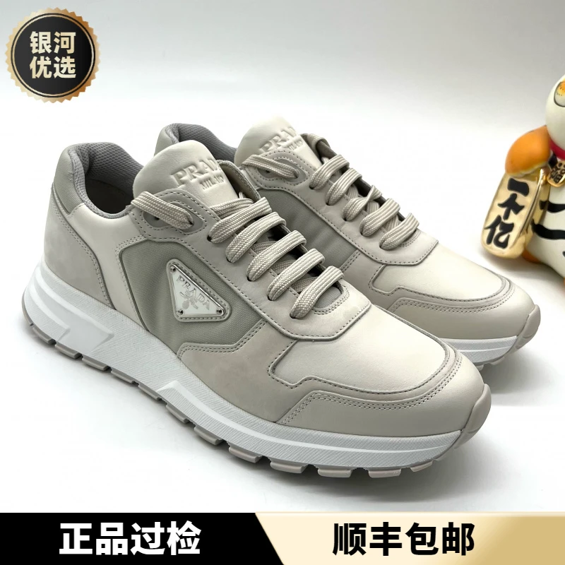 未使用 Prada/普拉达 男士 三角标 拼接款 舒适厚底运动鞋 多尺码