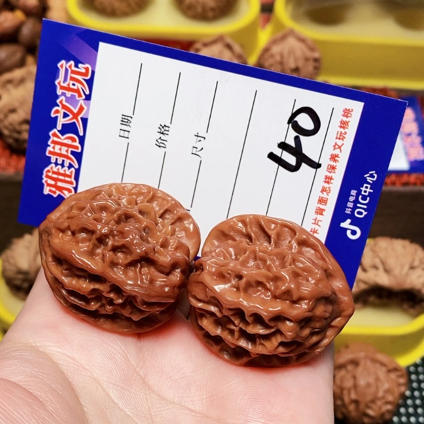 【闪购商品】文玩核桃吊坠?****?公子帽