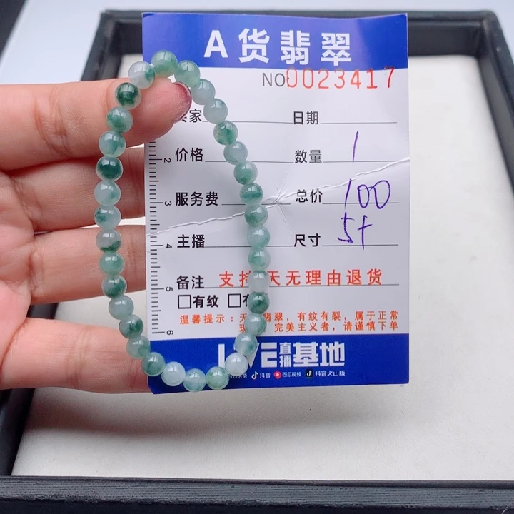 翡翠未镶嵌手链多样性