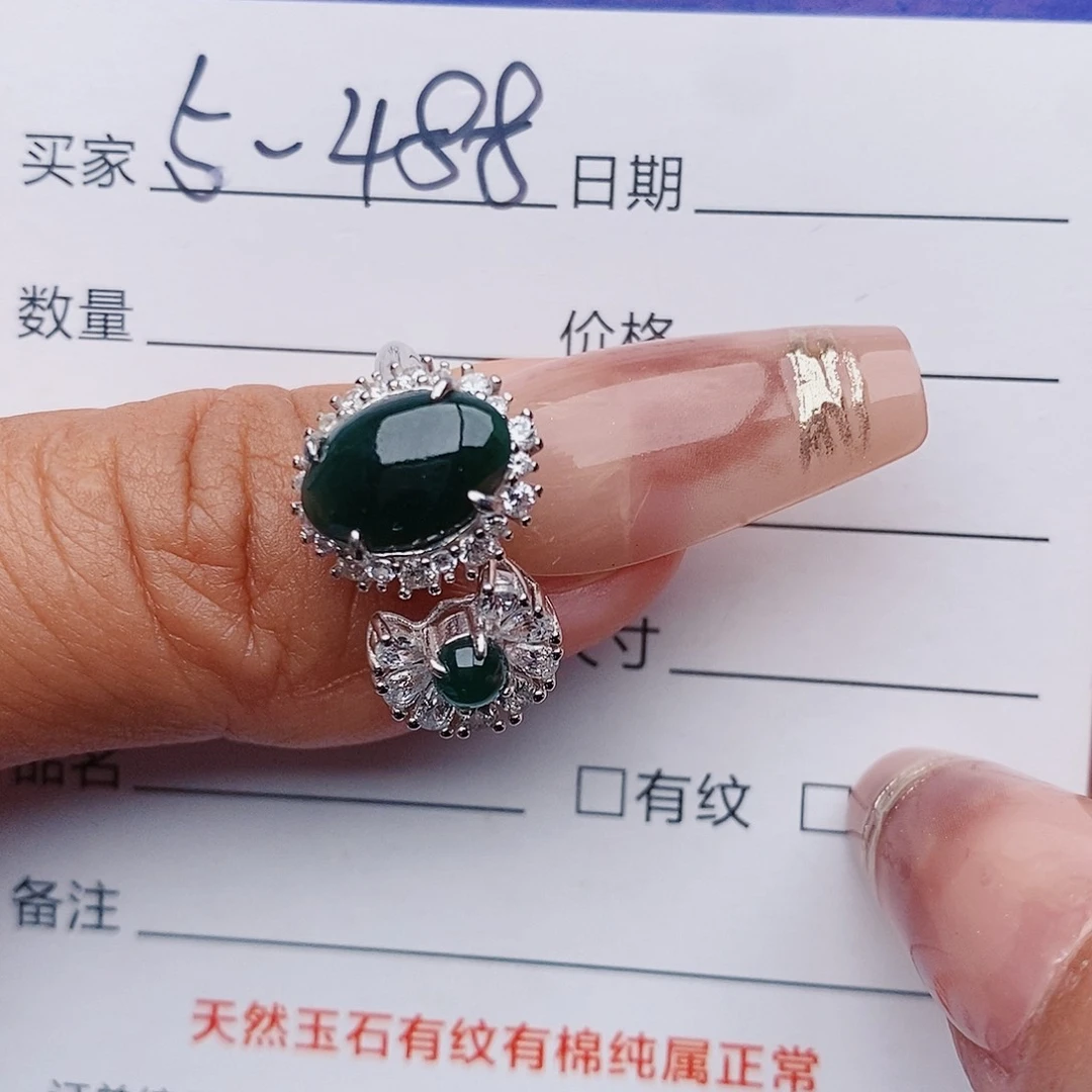 翡翠戒指银S925镶嵌戒指