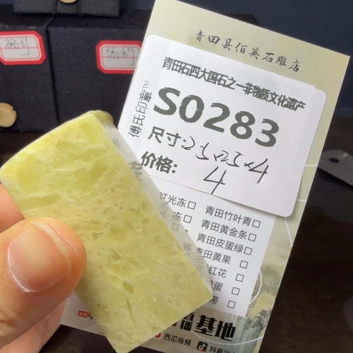 青田石11.27青田石雕厂家直销