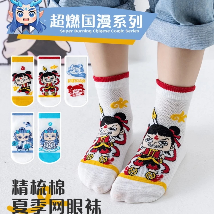 【抢！5双装】哪咤袜子中小童卡通动漫高颜值魔童闹海儿童袜娜吒嗷丙