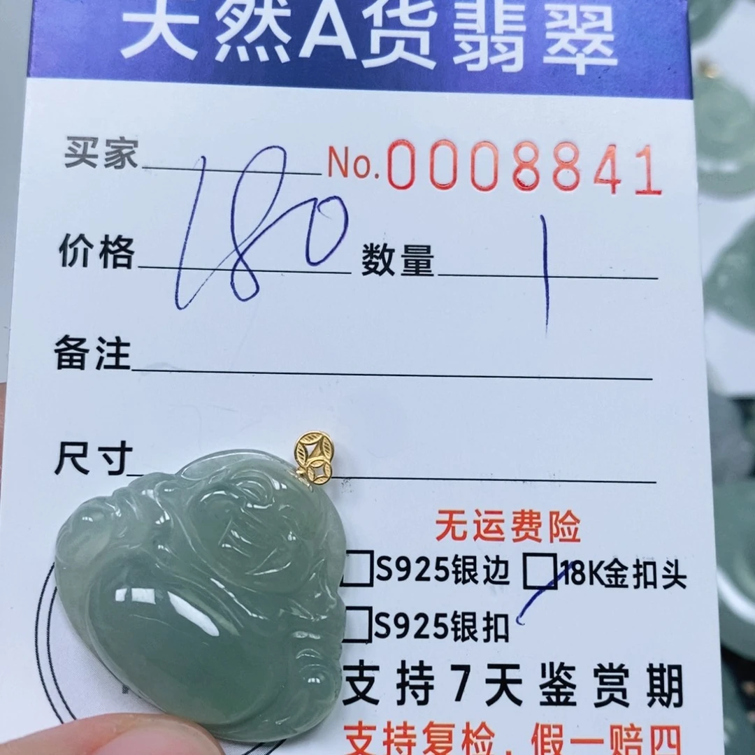 翡翠未镶嵌颈饰天然缅甸翡翠