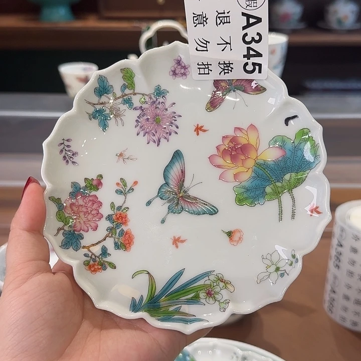 珐琅彩主人杯茶具系列