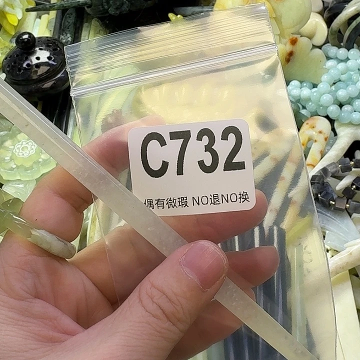 臭***兜蛇纹石玉合金发饰