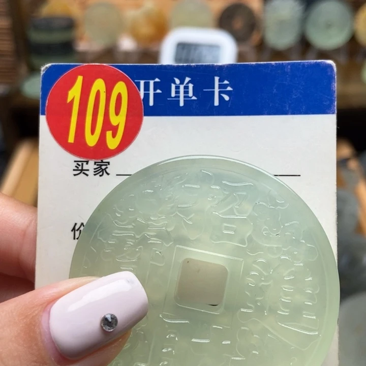 未镶嵌蛇纹石玉挂件狐*笑