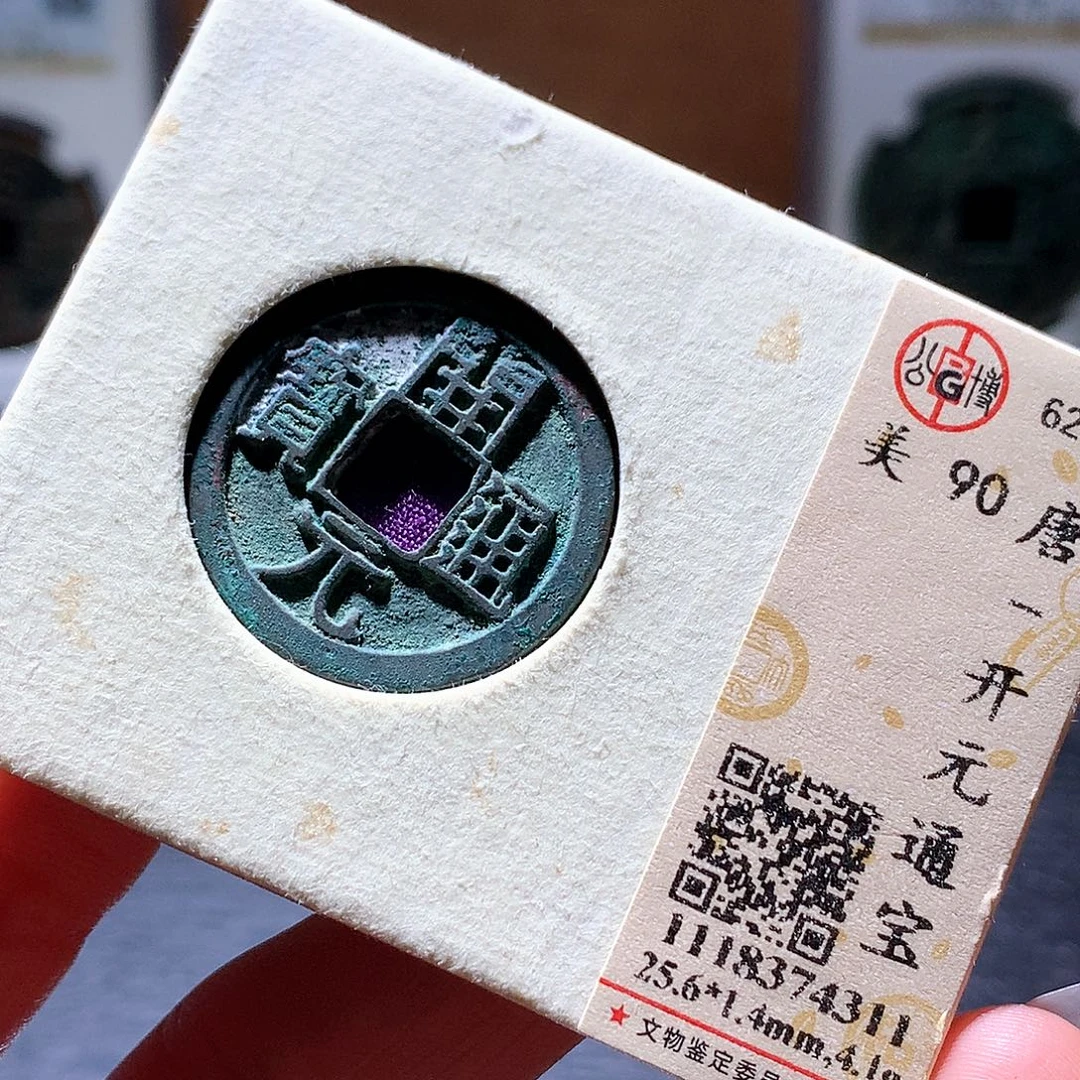 铜29 发财发财发财发财