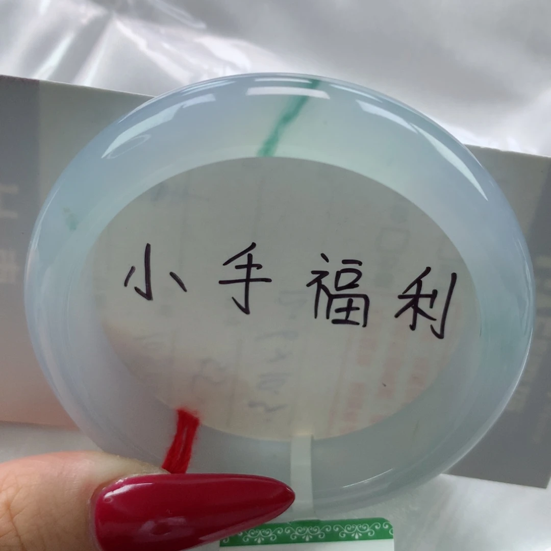 未镶嵌手镯翡翠缅甸天然翡翠A货51.5