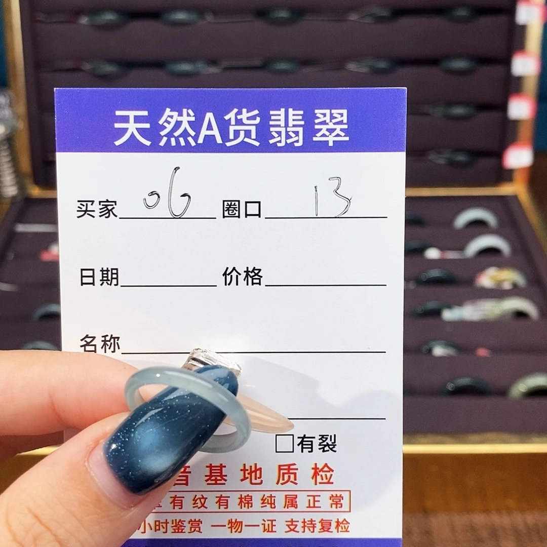 肉***.未镶嵌戒指翡翠翡翠