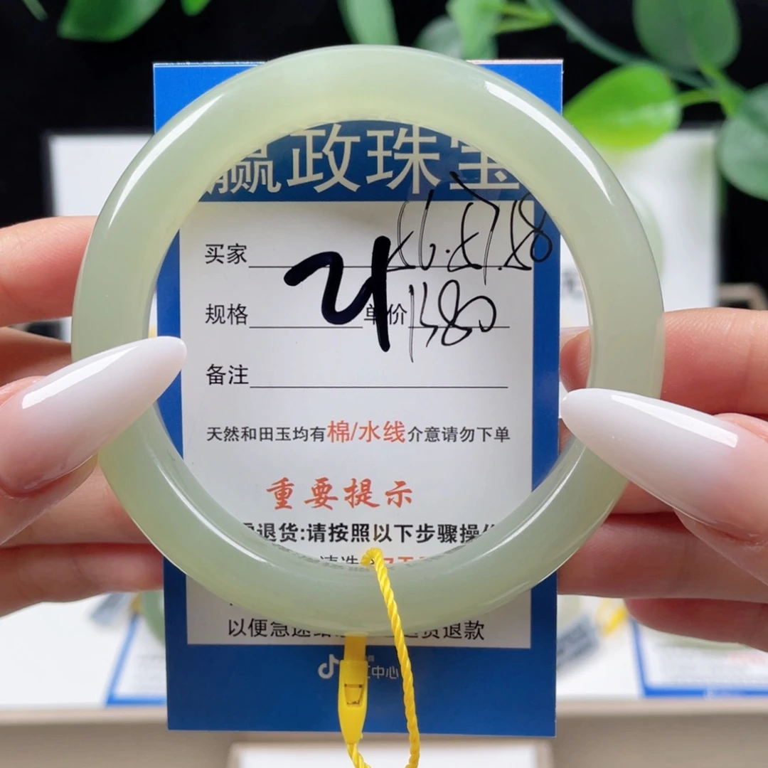 和田玉手镯未镶嵌