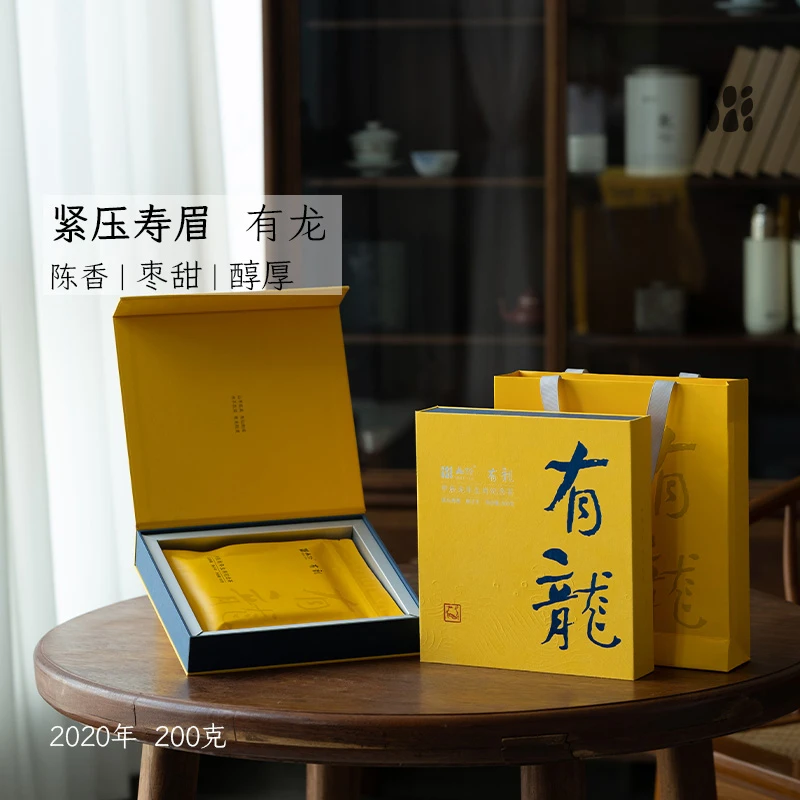 「北路白茶」有龙 福鼎白茶寿眉2020年老白茶生肖茶叶礼盒装200g