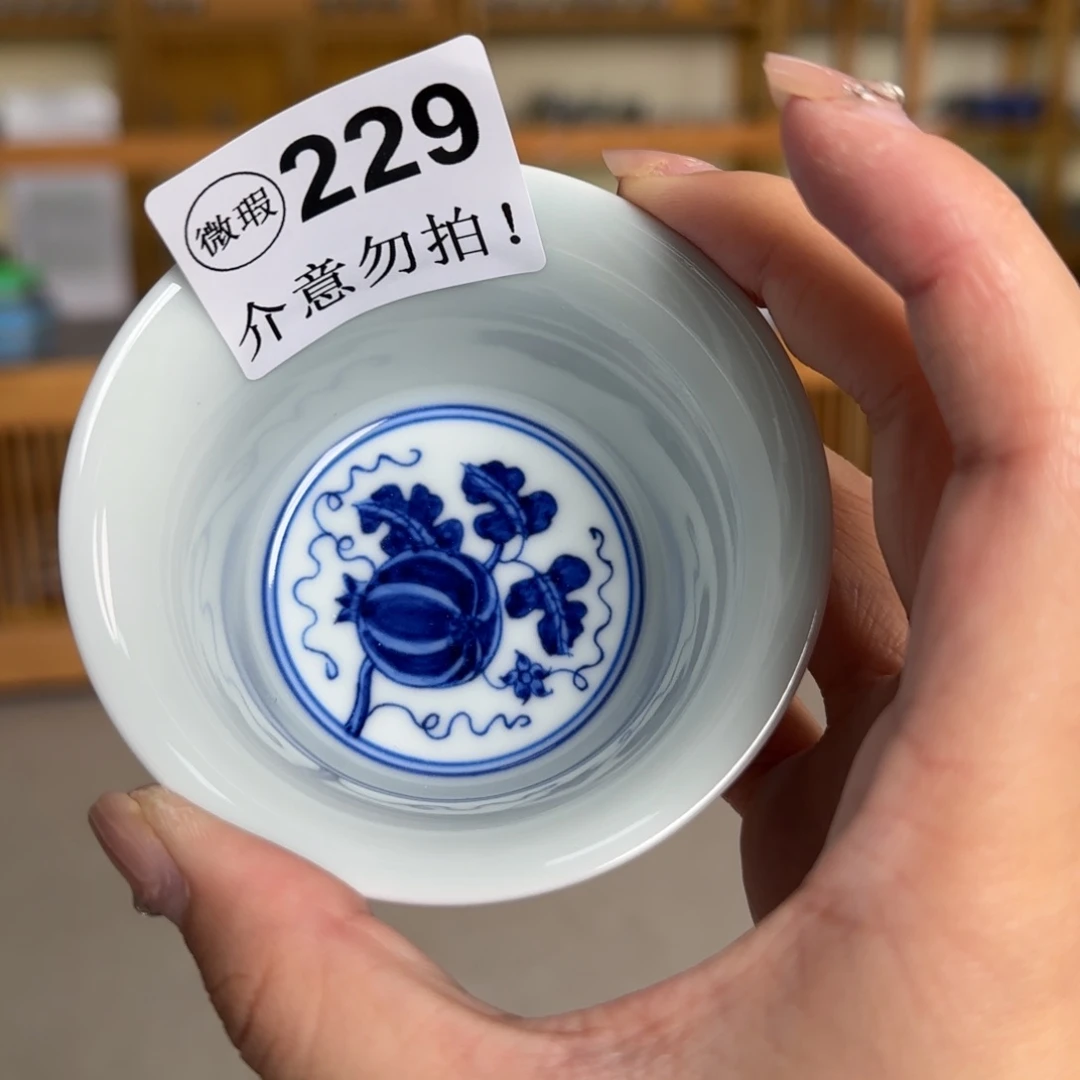 杯微瑕景德镇陶瓷