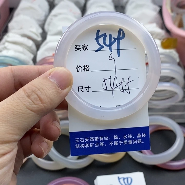 玛瑙/玉髓未镶嵌手镯549