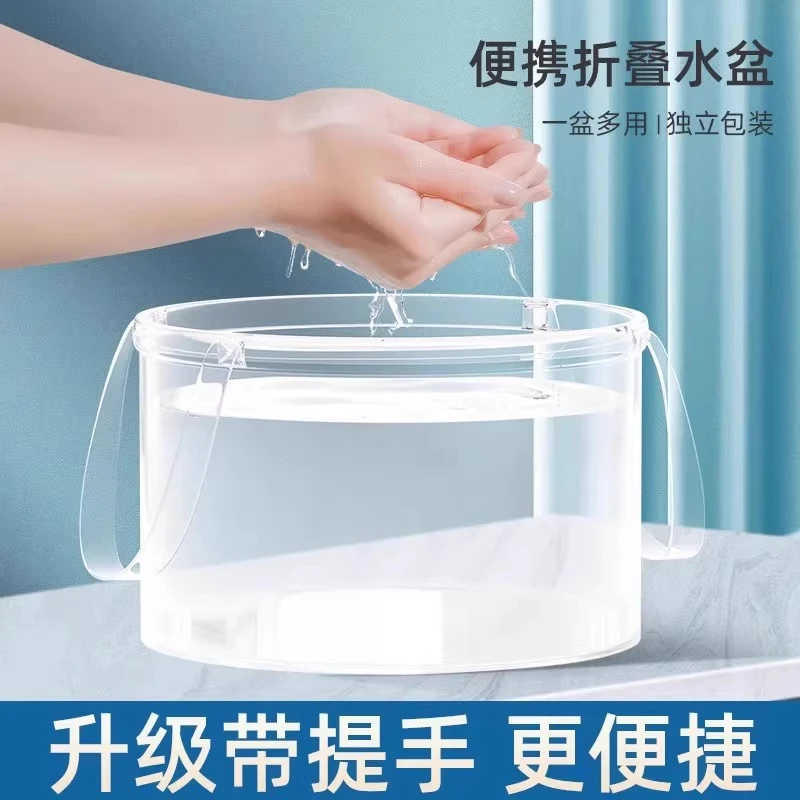 手提式旅行洗衣袋折叠盆便携户外洗菜露营透明压缩水桶洗漱洗衣袋