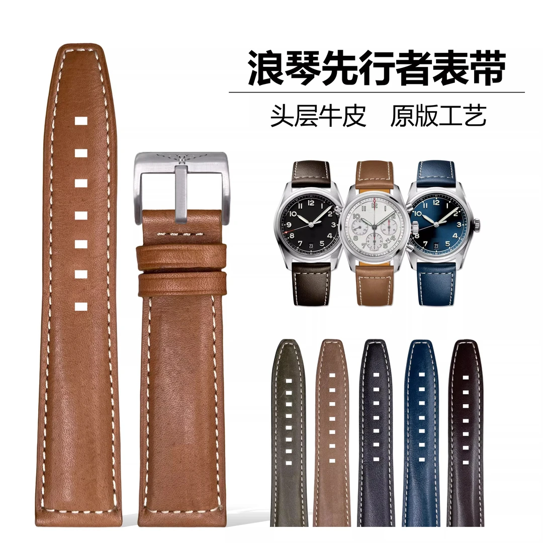 先行者康卡斯真皮表带21mm22mm男