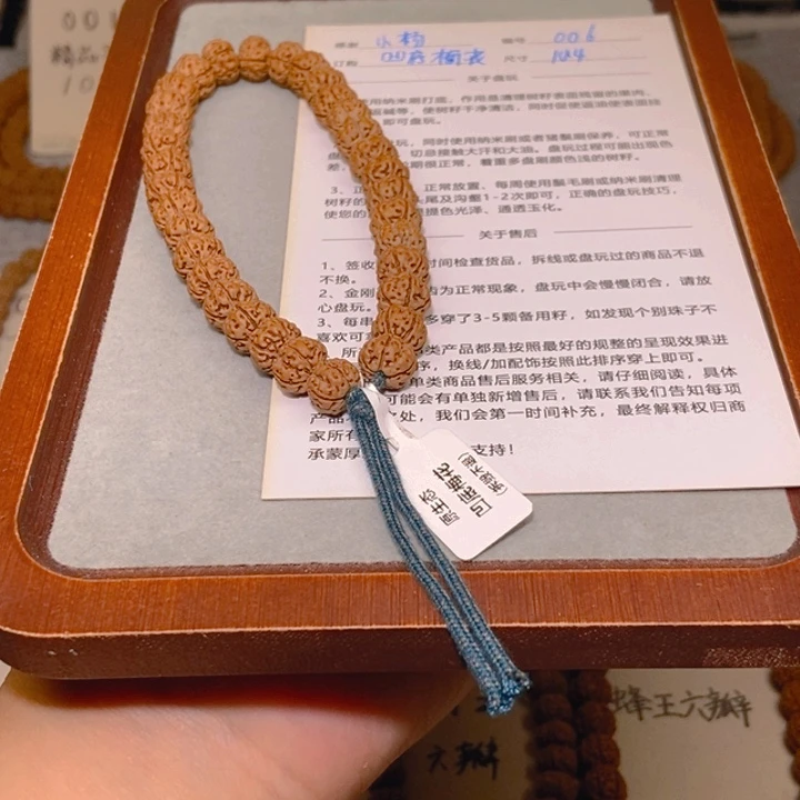 金刚菩提手串小*006凹底梅花10.4