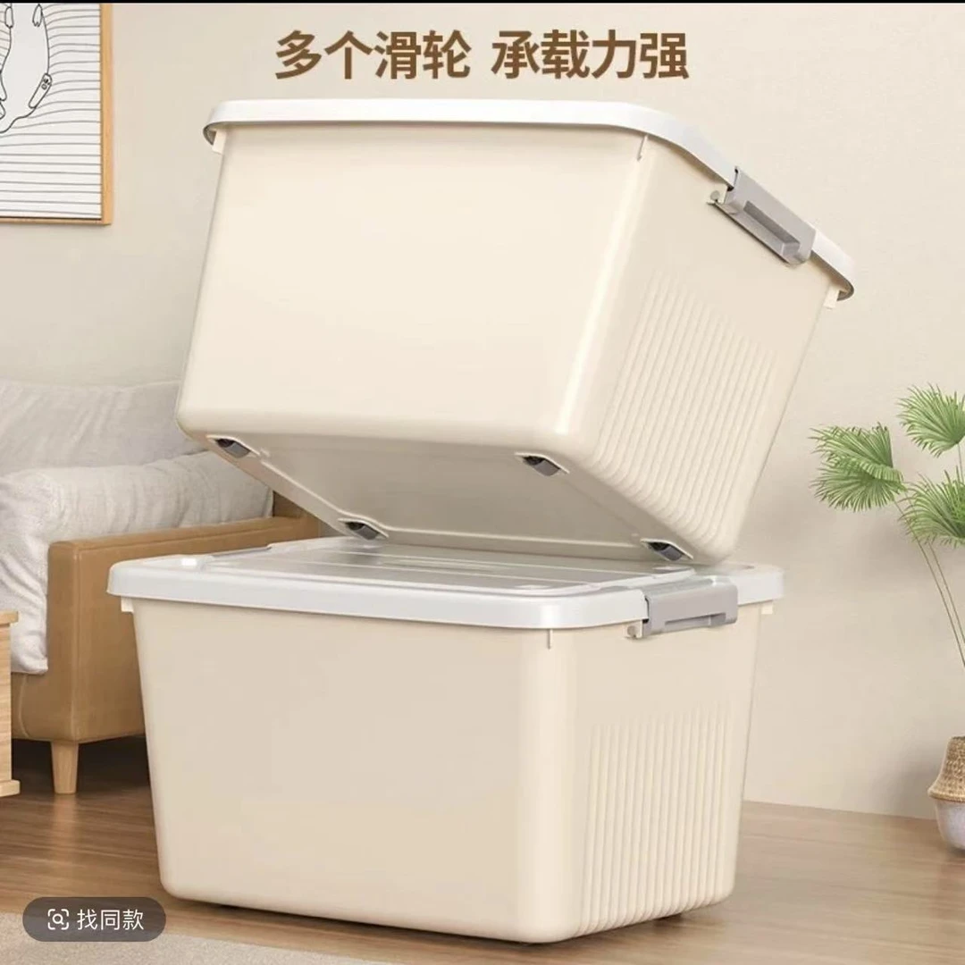 【100+芝姐直播专属】日常家居用品收纳箱