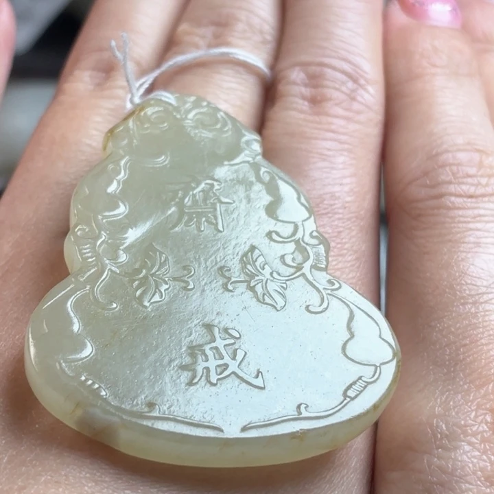 和田玉挂件未镶嵌Q*A