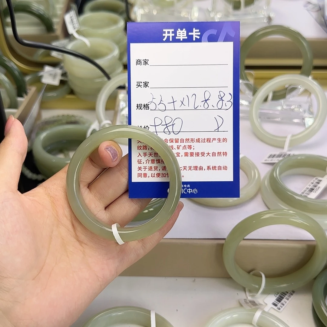 奶***醋未镶嵌手镯和田玉