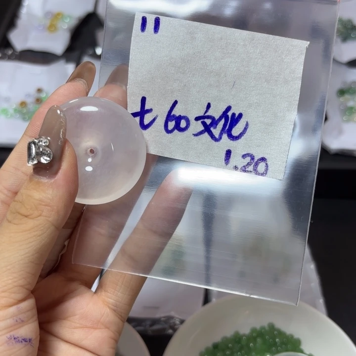 定制翡翠未镶嵌漢**化不