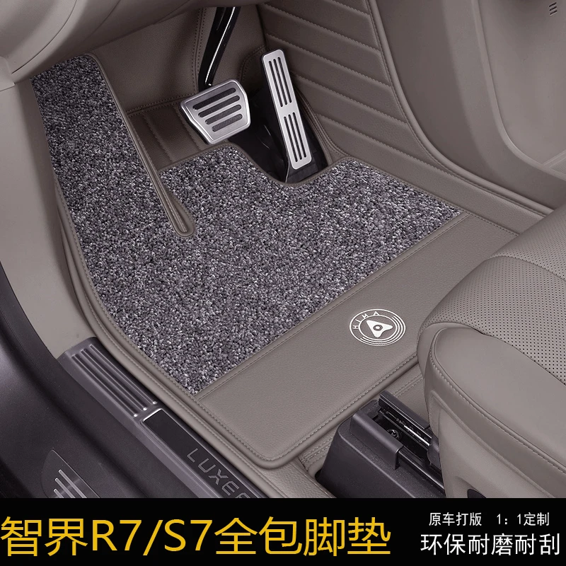 适用鸿蒙智行华为智界R7 S7全包围汽车脚垫享界S9真皮汽车脚垫