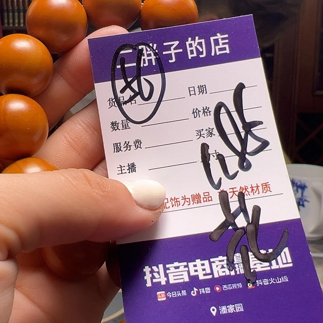 橄榄核吊坠橄榄核