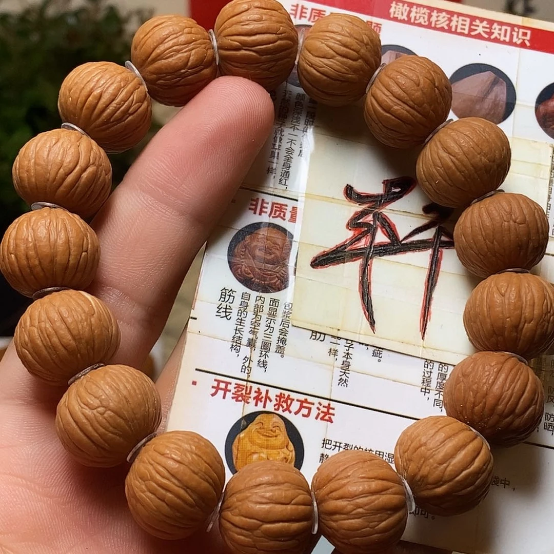 橄榄核吊坠bbbhhhvvbbbhhhh