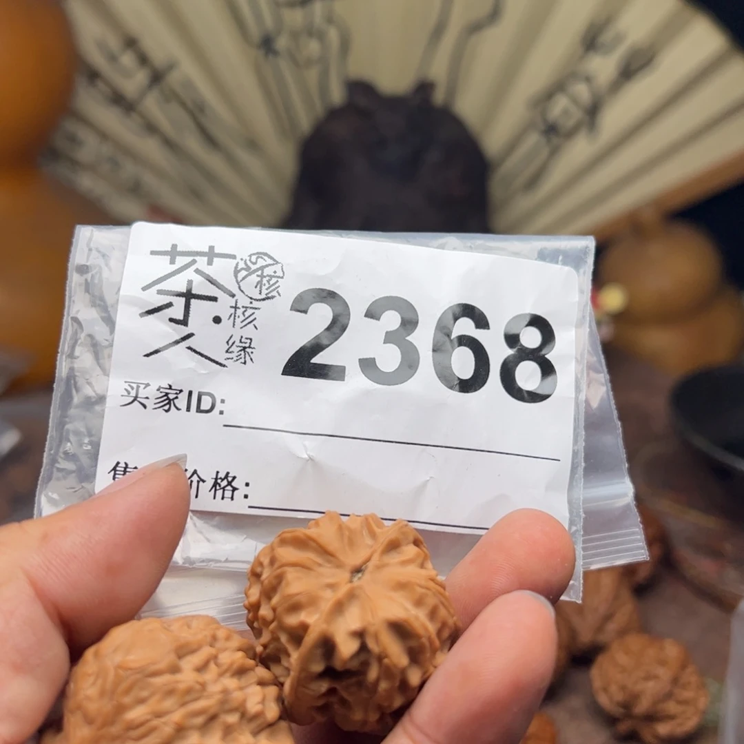 【闪购商品】文玩核桃吊坠今天